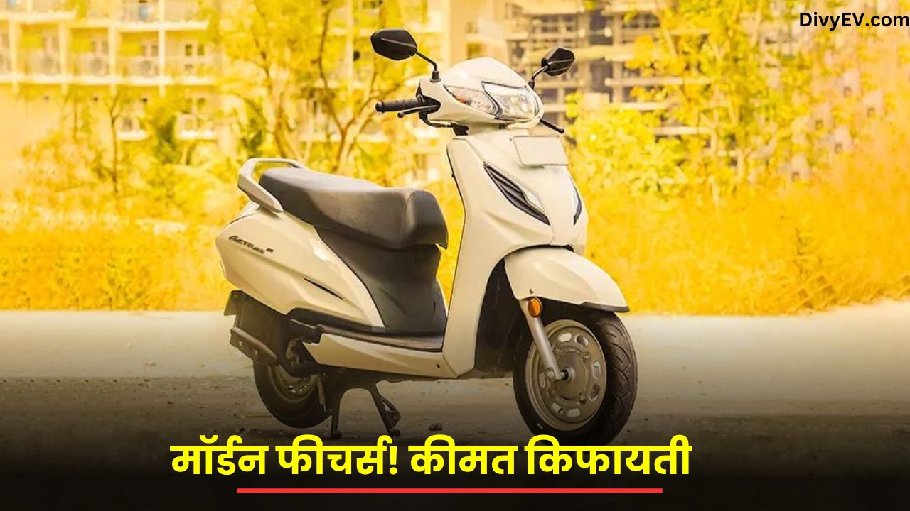 Honda Activa 6g