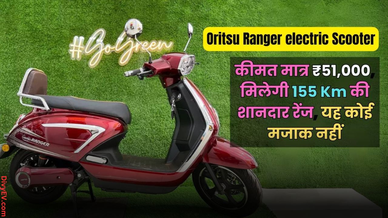 Oritsu Ranger Electric